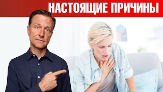 Одышка? Не хватает воздуха? 4 неочевидные причины😲