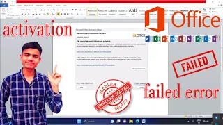 How To Solve | Microsoft Product Activation Failed | Office Product Activation failed | step by step