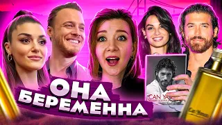 She is pregnant! Kerem Bursin, Hande Ercel, Can Yaman, Kivanc Tatlitug. cheGO news