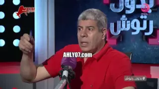 شاهد لأول مرة شوبير يكشف كواليس حلقة ضرب أحمد الطيب وما حدث يومها من البداية للنهاية