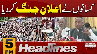 Big news | News Headlines 5 PM | Latest News | Pakistan News