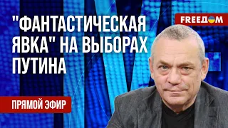 ЯКОВЕНКО на FREEДОМ: Итоги "БЕЗВЫБОРОВ"в РФ. ЦИК отчитался о "ФАНТАСТИЧЕСКОЙ явке"