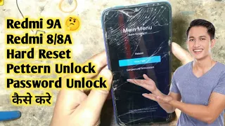 How to Hard Reset Redmi 9A  | Xiaomi Redmi 9A Password Unlock | Pettern Unlock 🤔