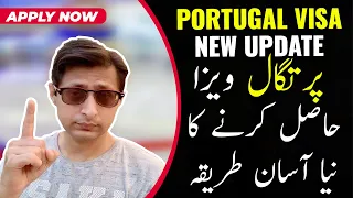 Portugal Visa for Pakistani | Portugal Visa from Pakistan | Portugal Visa New Update | Portugal Visa