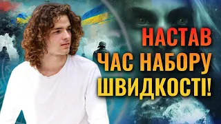 Валерій Шатилович: У НАС З’ЯВЛЯТЬСЯ НОВІ ДРУЗІ...