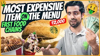 Tried the Most Expensive Item on the Menu from Fast Food Restaurants in India 🇮🇳 🥲 💵