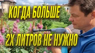 Почему я раньше не купил такой ручной аккумуляторный опрыскиватель, мучился со всякими там остатками