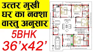 36X42 North Face House Plan as per Vastu | 36 x 42 House Plans | 1500 sqft House Design 5 Bedroom