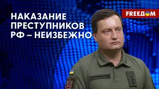 ❗️❗️ Путина и всех представителей его режима БУДУТ СУДИТЬ как военных преступников! Интервью ЮСОВА