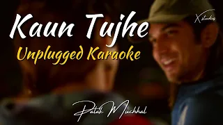 Kaun Tujhe | Unplugged Karaoke | Palak Muchhal | Armaan Malik | M.S. DHONI