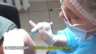 Крок до стабілізації – черговий етап вакцинації розпочато