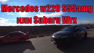 Mercedes w220 S55 Amg  Subaru Wrx  odessa drag racing