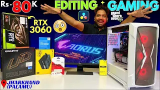 Rs 80,000 💸💸 Gaming & Editing 🤩🤩 PC | RTX 3060 | Intel i5 | 9532777615 | Mr Pc Wale