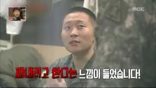 Happy Time, A Real Man #04, 진짜 사나이 20131229