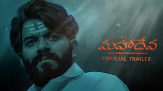 Mahadeva Official Trailer | Sudigali Sudheer | Rashmi | Rajamouli | Thaman S