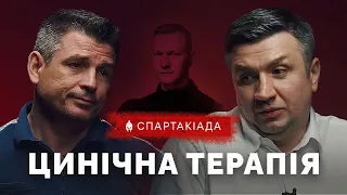 ІВАНОВ ТА ГЛАДКИХ ЗАМІНЯТЬ СПАРТАКА