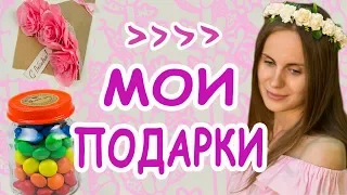 Подарки На Любой Праздник! 5 Классных Идей Подарков!