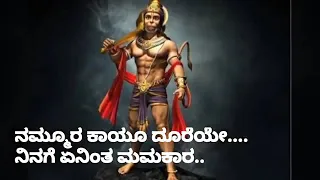 Re Re bajarangi  kannada video song|| re re bajarangi kannada video song  dr shivraj kumar