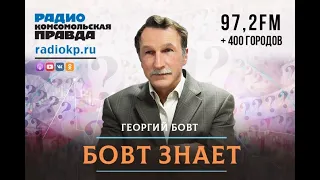 🇷🇺 БОВТ ЗНАЕТ / Иран готовится ударить по Израилю. 11.04.2024 🎦🎬🎤🎙️🚀🔥💥⚡️