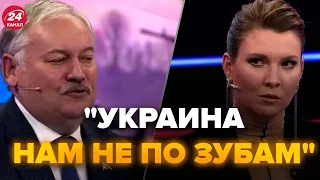 🔥В студии аж умолкли! Российский депутат удивил Скабееву @RomanTsymbaliuk