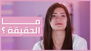 😥 لماذا بكت هيلا تيفي؟