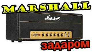 УМ50 зазвучит как Marshall Секреты ламповых усилителей ч.10