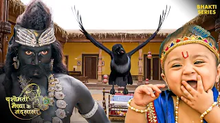 कागासुर ने किया नंदा के घर पर हमला | Krishna Special | श्री कृष्ण की कहानी