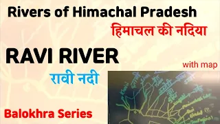 Rivers of Himachal Pradesh Ravi river Balokhra series ।। HPPSC HIMCHAL GK ।। HIMACHAL