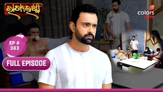 Bhagyalaxmi | Episode 383 | 22 April 2024