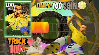 Trick To Get Epic National Guardians In eFootball 2024 Mobile || Cannavaro, Makélélé & Cafu Trick‏