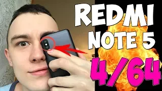 КУПИЛ Xiaomi Redmi Note 5 4/64 ЧЁРНЫЙ ЗА 12000Р - МОЙ 2 ТЕЛЕФОН!
