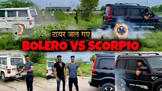 Pawan sahu vs Manish sahu || Aj ho gye race scorpio vs bolero ❤️😅