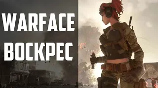 WARFACE - ИГРА СО ДНА