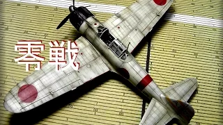 Mitsubishi A6M2b Zero Tamiya 1:72 Japan WW2 Aircraft Model - Part 1