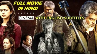 Latest Lawyer (2021) New Released Hindi Official Movie with English Subtitles- Ajith Kumar, Shraddha