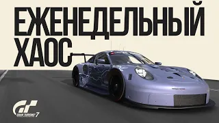 Возвращаемся в Gran Turismo 7! | VitekSensei