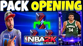 NEW PICK OR ROLL PACKS *RARE* ONYX PULL | NBA 2K Mobile Pack Opening