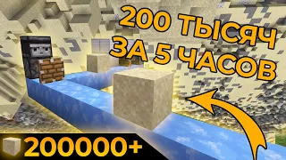 200 ТЫСЯЧ ПЕСКА ЗА 5 ЧАСОВ | ВЫЖИВАНИЕ ВМЕСТЕ | PepeLand 5 | Серия 1