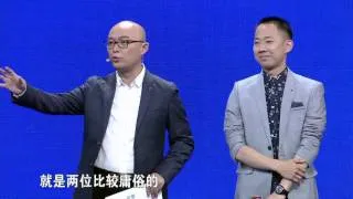 缘来非诚勿扰 Part1  台上台下都是熟人  步履不停的优质青年  160109