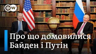 Джо Байден і Володимир Путін:  результати саміту в Женеві від кореспондента DW