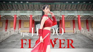 JISOO - ‘꽃(FLOWER)’ Epic Ver.｜史詩級改編長笛姐姐演奏Lily Flute Cover🌹16萬訂閱特別感謝