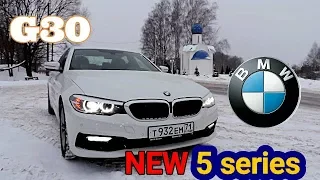 Тест-Драйв:BMW 530d(G30) 2017