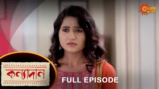 Kanyadaan - Full Episode | 21 September 2022 | Sun Bangla TV Serial | Bengali Serial