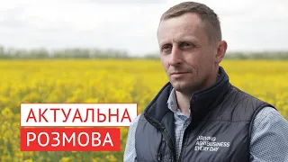 Анонс. Інтерв'ю з Костянтином Шитюком, заступником директора Агробізнесу з виробництва Кернел