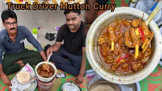 Kanpur के Truck Driver साहब Mutton बनाते-बनाते क्यों रोने😭 लगे। लोग हमें गंदी नजर से देखते थे।Part-1