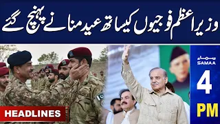 Samaa News Headlines 4PM | SAMAA TV | 29th June 2023