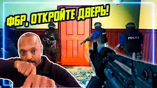 Агент ФБР оценивает SWAT 4 | Реакция Профи