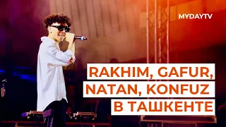 RAKHIM, GAFUR, KONFUZ, NATAN & DJ PILIGRIM В ТАШКЕНТЕ!