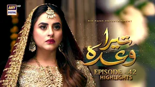 Tera Waada Episode 42 | Highlights | Fatima Effendi | Ali Abbas | ARY Digital