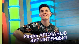 Калеб - Раил Арсланов @musicianshut